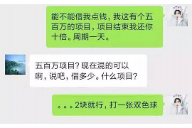 嘉禾商账追讨清欠服务